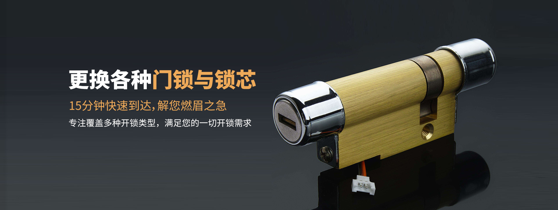 承德隆化县banner03