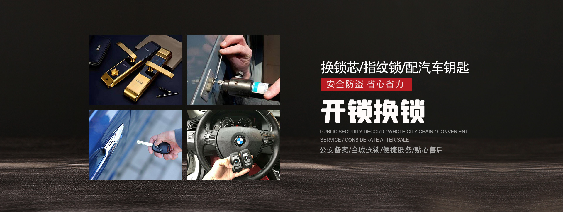 承德隆化县banner01